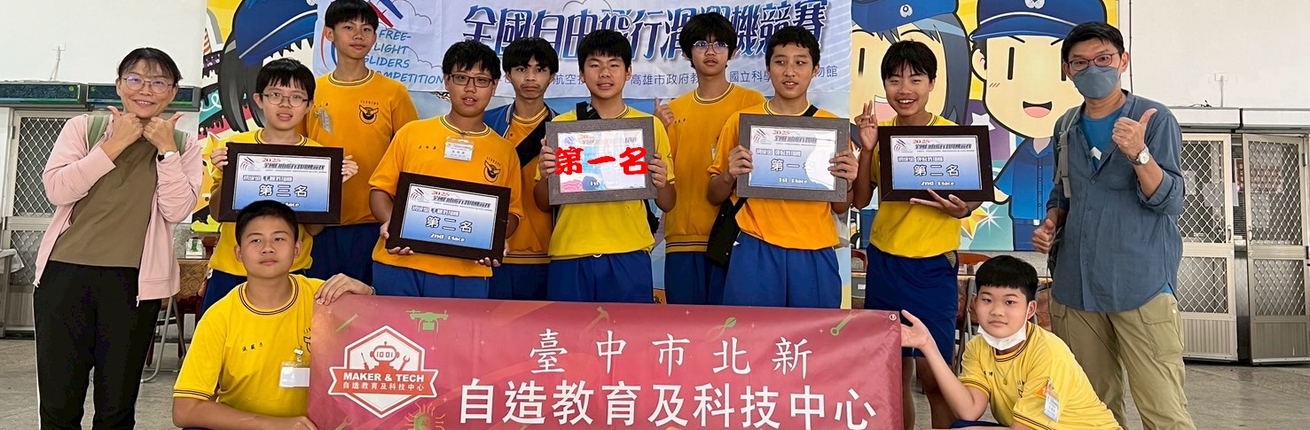 連結到飛行滑翔機競賽「三冠王」！